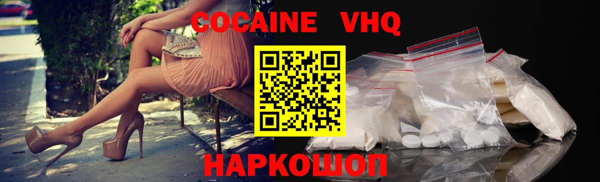 Кокаин Эквадор Коммунар