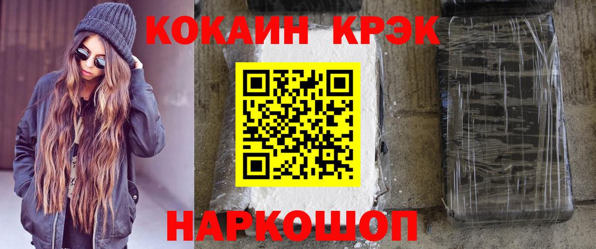 Cocaine  Вход с VPN  Коммунар  Cocaine 98%  COCAIN 98% 
