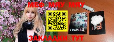 таблы Коммунар