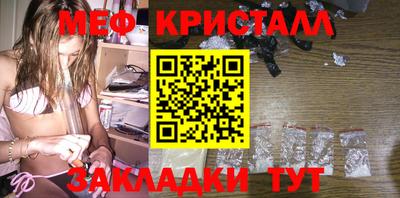 кокаин Конаково