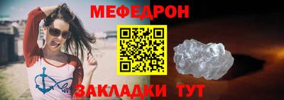 кокаин Конаково