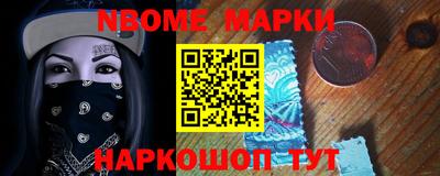 таблы Коммунар