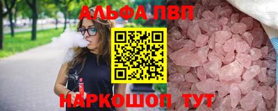 таблы Коммунар
