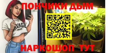 каннабис Комсомольск-на-Амуре