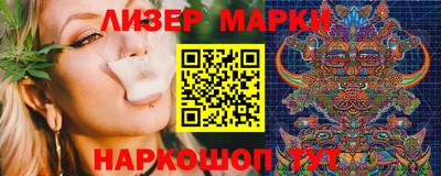 каннабис Комсомольск-на-Амуре