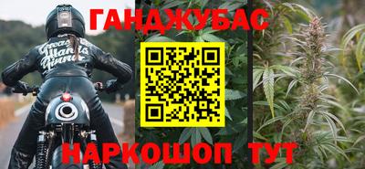 кокаин Конаково