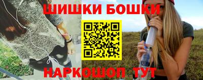 каннабис Комсомольск-на-Амуре