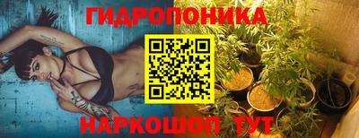 каннабис Комсомольск-на-Амуре