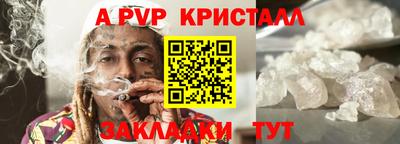 каннабис Комсомольск-на-Амуре