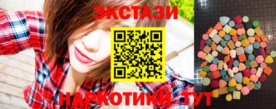 таблы Коммунар