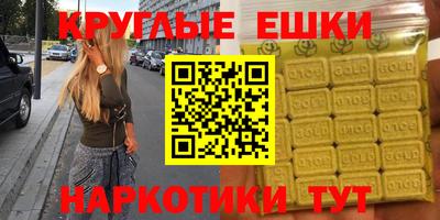 кокаин Конаково