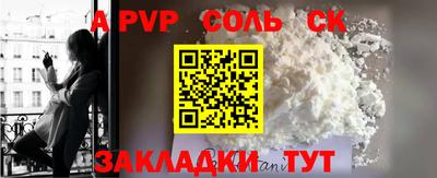 каннабис Комсомольск-на-Амуре