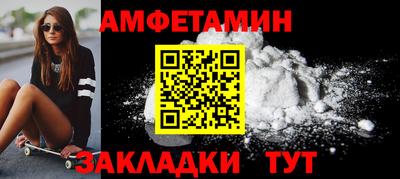 каннабис Комсомольск-на-Амуре
