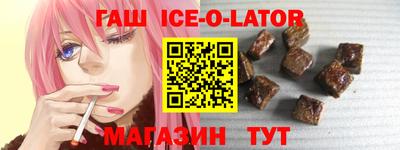 таблы Коммунар