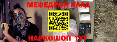 каннабис Комсомольск-на-Амуре