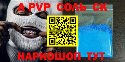 таблы Коммунар