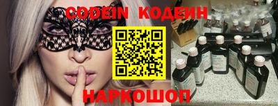 кокаин Конаково