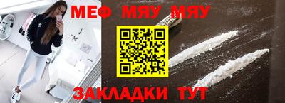 каннабис Комсомольск-на-Амуре