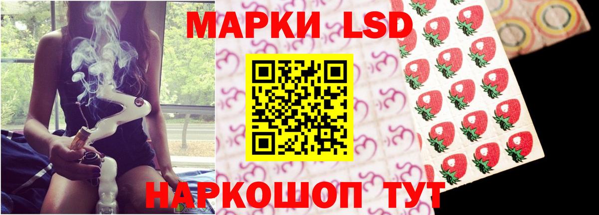 Коммунар  Лсд 25 экстази кислота  LSD-25 экстази кислота  Вход с VPN 