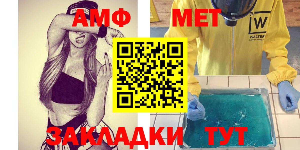 Коммунар  Первитин витя  Первитин витя  Вход с VPN 