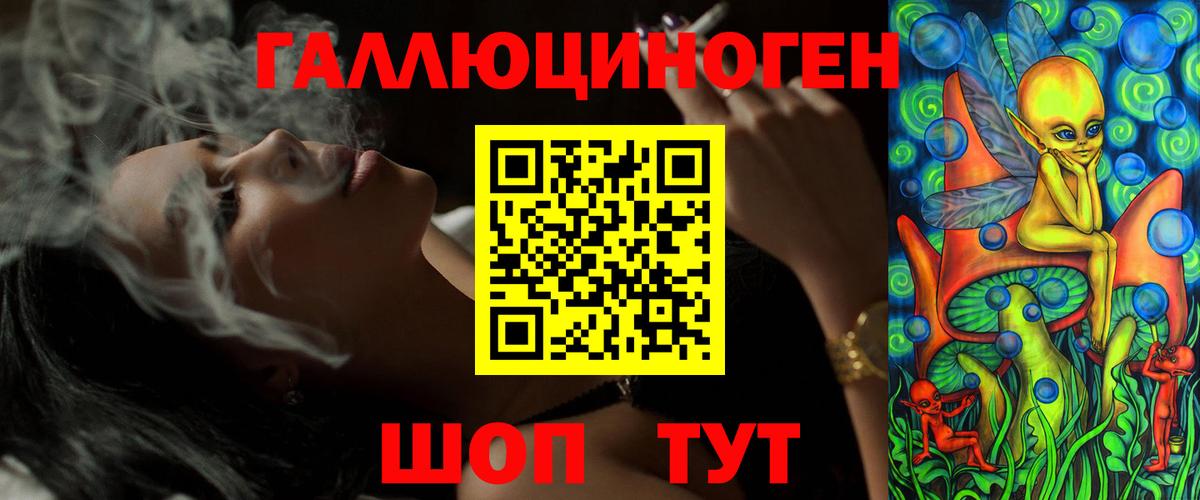 Коммунар  Галлюциногенные грибы Psilocybe  цена наркотик  Вход с VPN  Псилоцибиновые грибы Psilocybe 