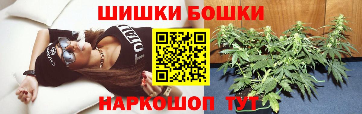 Коммунар  МАРИХУАНА конопля  Вход с VPN  Марихуана тримм 